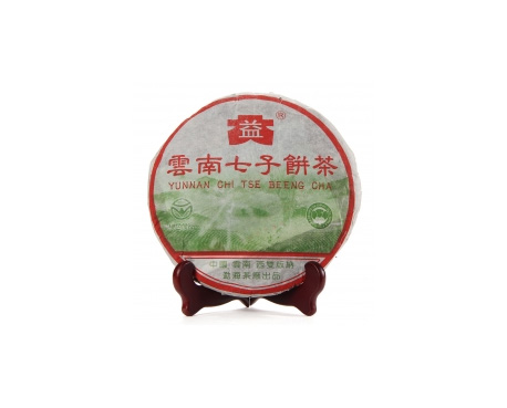 东山普洱茶大益回收大益茶2004年彩大益500克 件/提/片